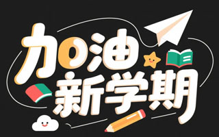 开学第15天，我在家长群发了一段语音，结果半夜12点还有37个妈妈私聊我……