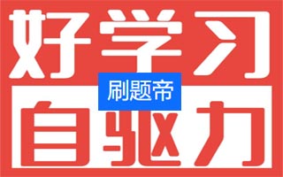 培养孩子自驱力的科学方法