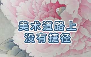 孩子喜欢画画，是否走艺术生的道路？
