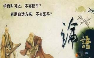 论语的《学而时习之，不亦说乎？》如何理解？