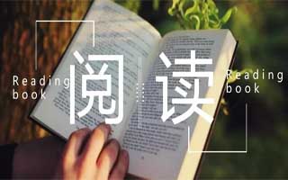 听作文和阅读作文哪个提升效果更好？
